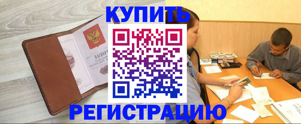 найти адрес прописки в Шарыпово